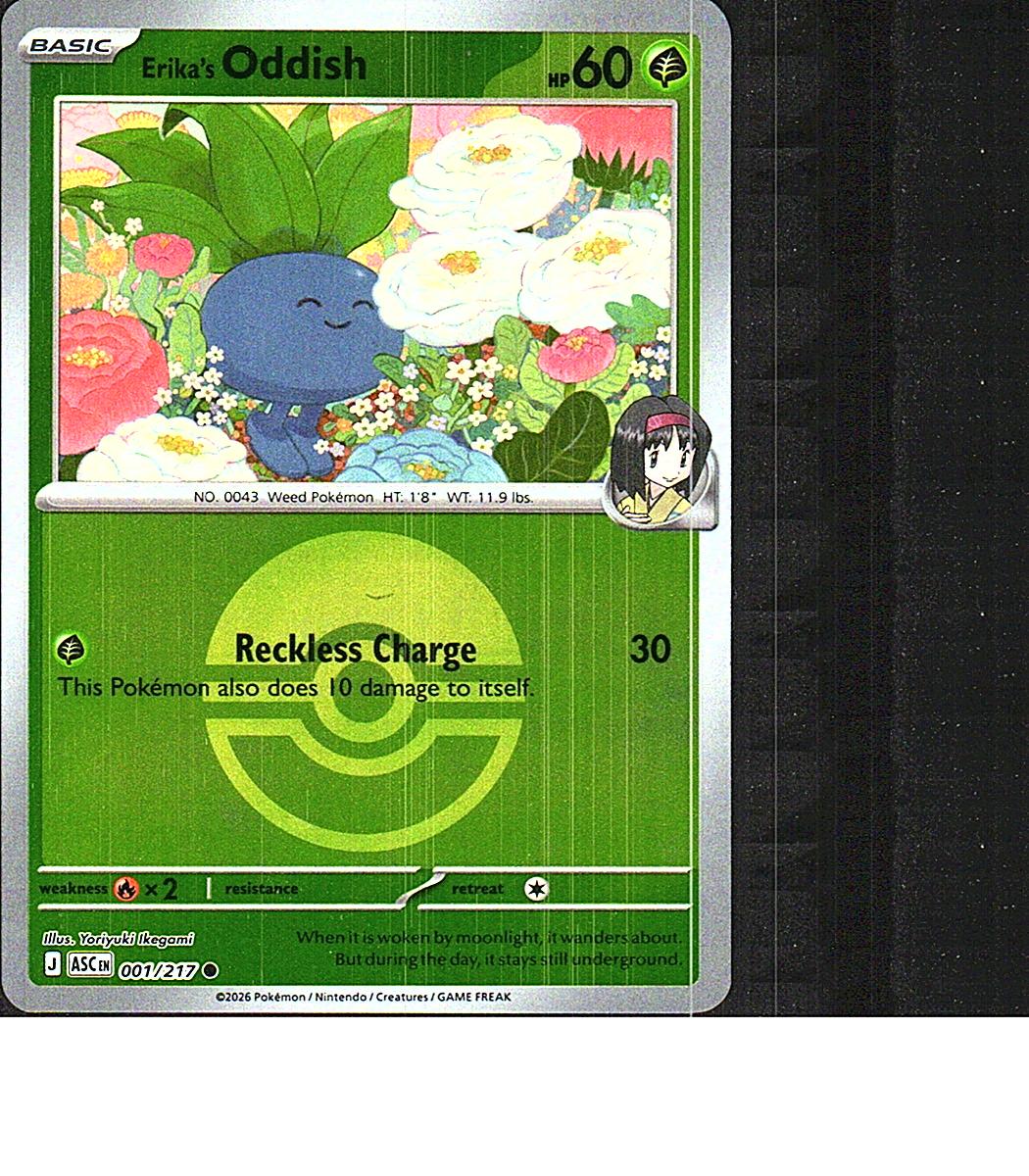 ME: Ascended Heroes #001/217 Erika's Oddish (Poke Ball)