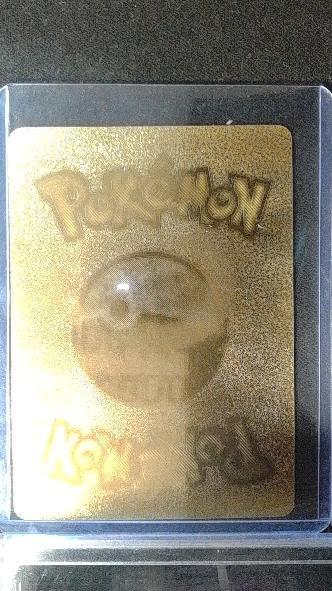 Mewtwo & Mew GX #71/236 Gold Promo