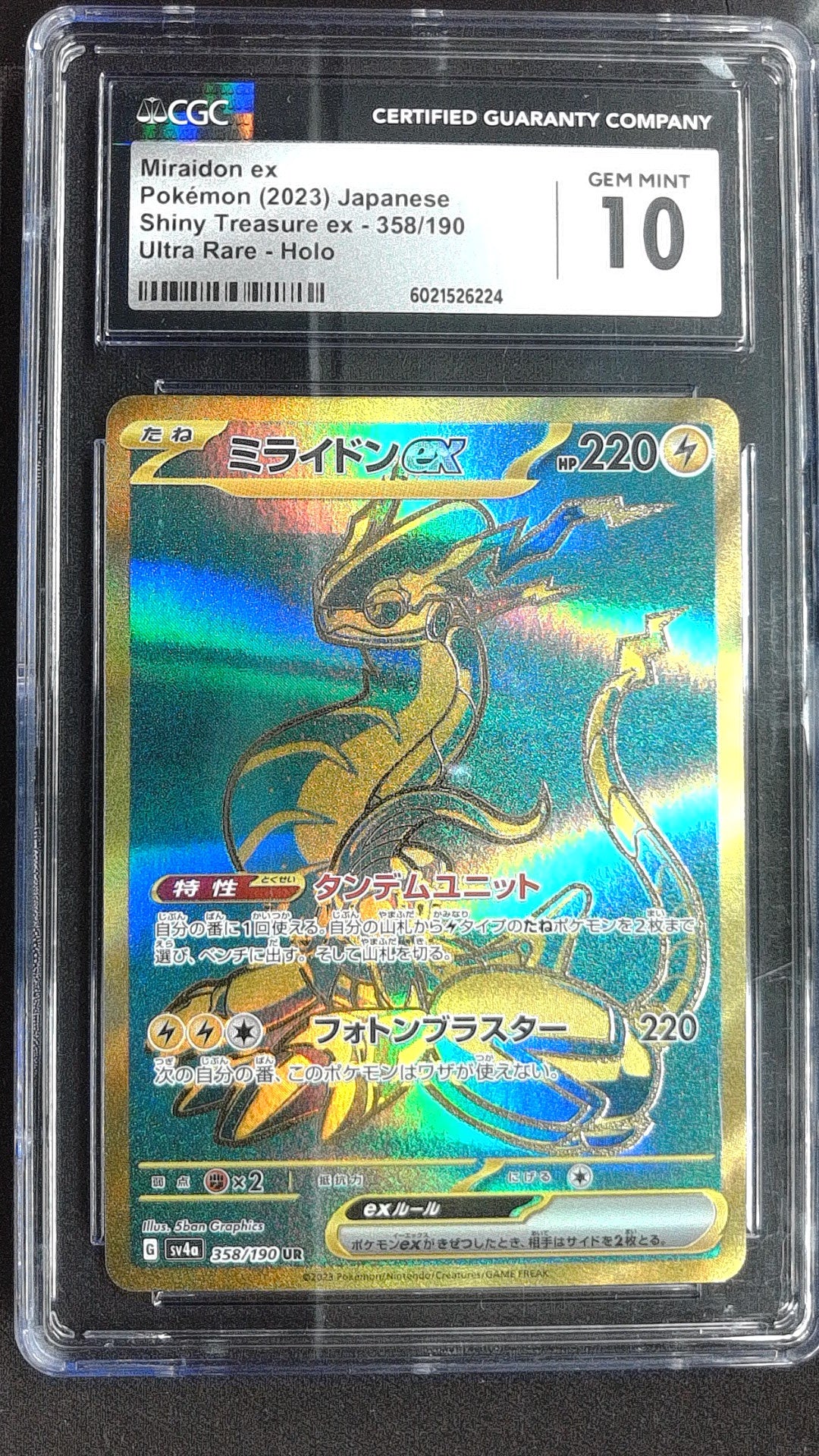 Miraidon ex #358/190 CGC 10 SV4a: Shiny Treasure ex Japanese