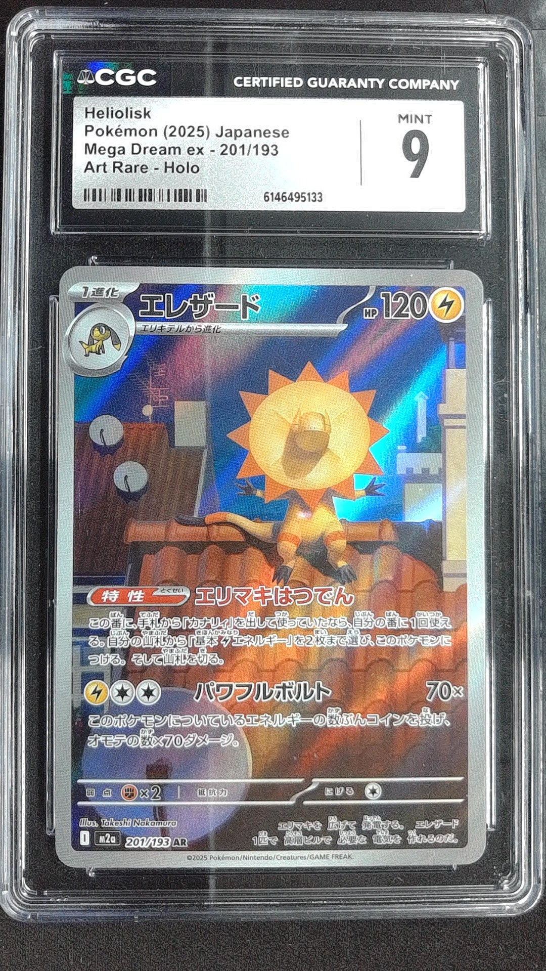Heliolisk #201/193 CGC 9 Japanese, Holo