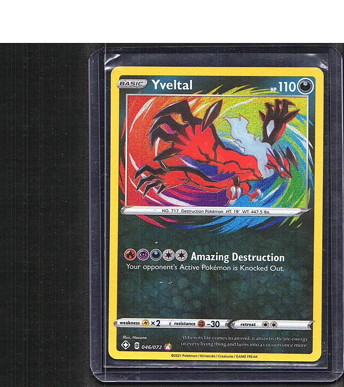 S4a: Shiny Star V Yveltal #117/190