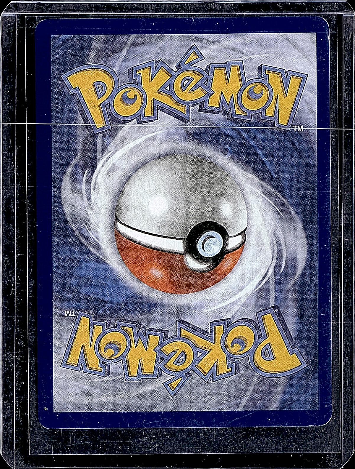 SV10: Destined Rivals #039/182 Ethan's Ho-Oh ex