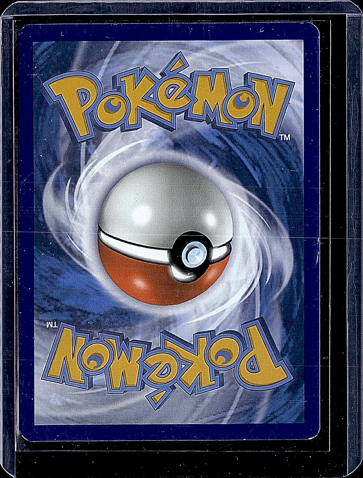 McDonald's Promos 2024 #013/015 Eevee