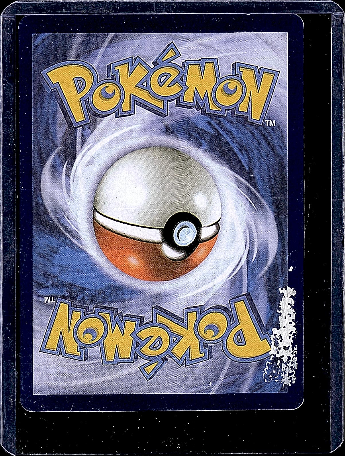 SM - Team Up #179/181 Nanu (Full Art)