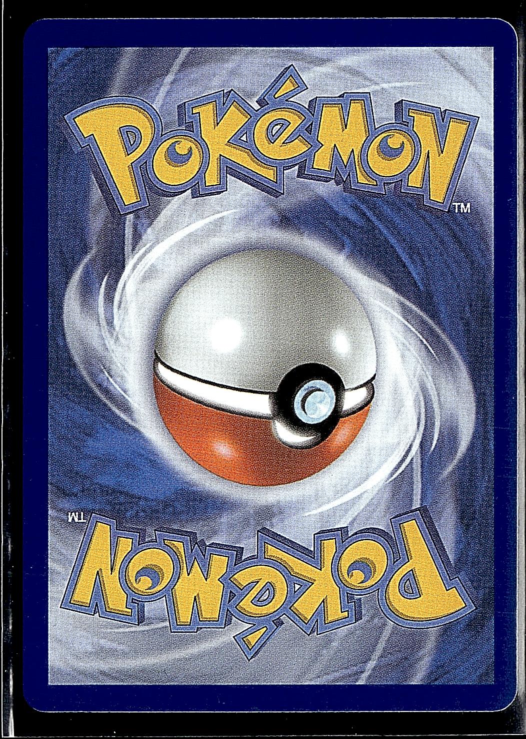 ME05: Pitch Black #095/084 Silvally