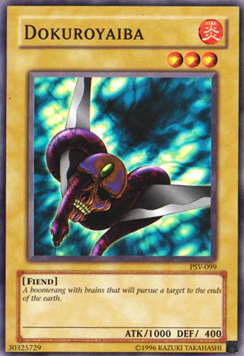 Dokuroyaiba