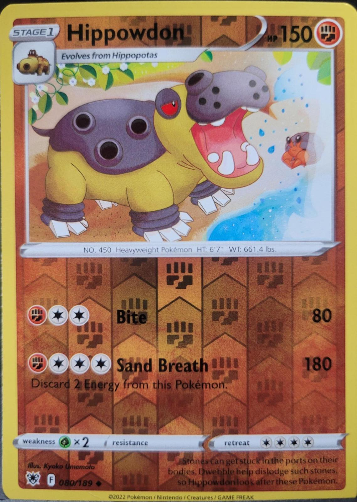 SortSwift catalog art