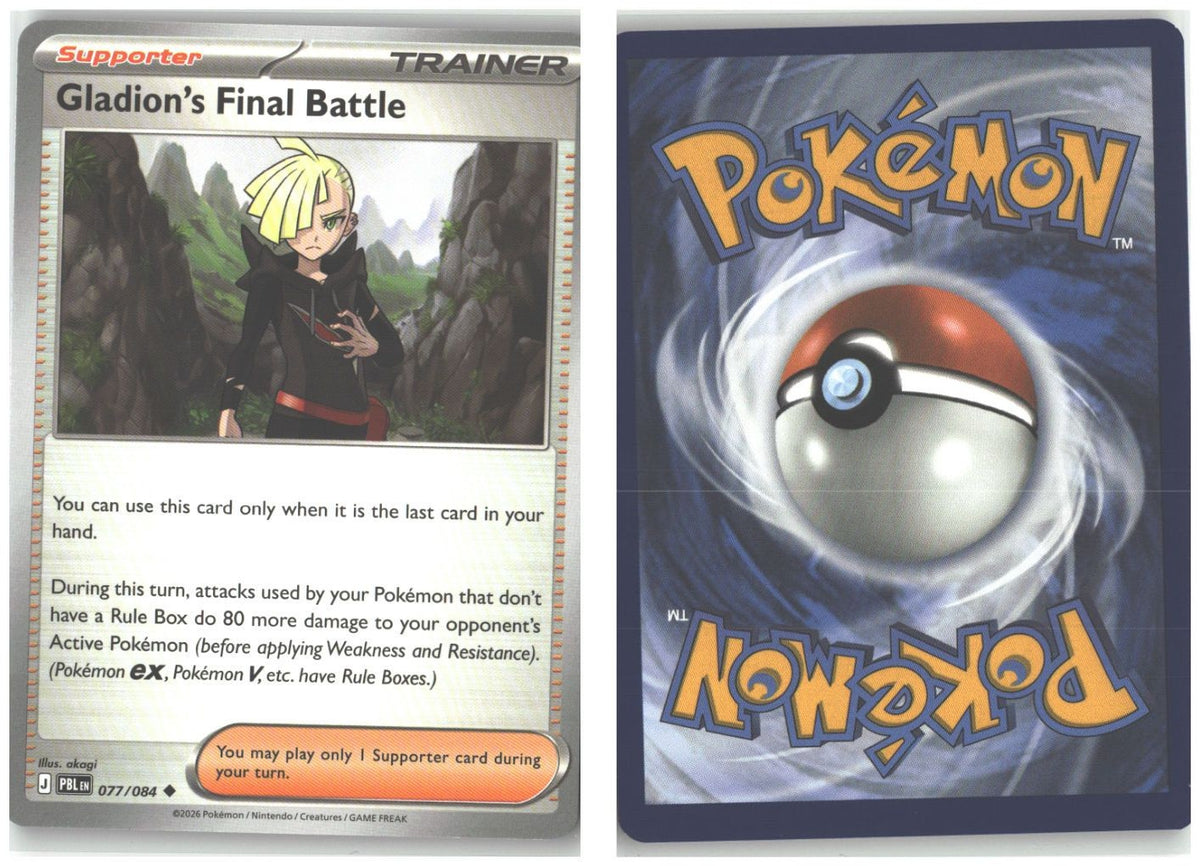 Front + Back scan
