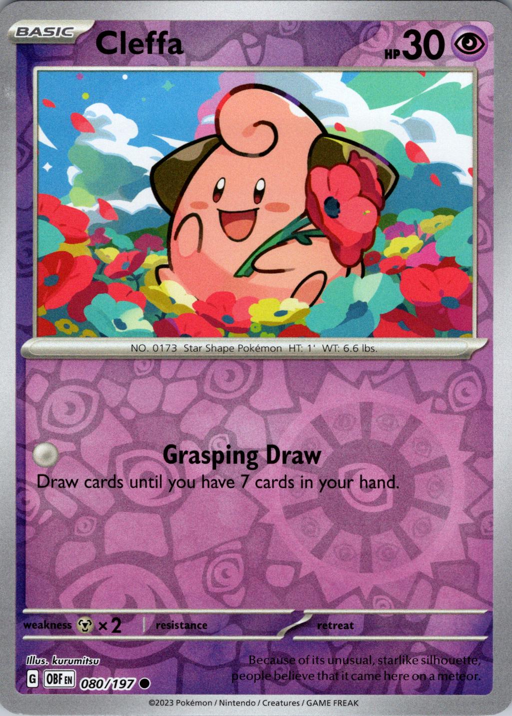 SortSwift catalog art