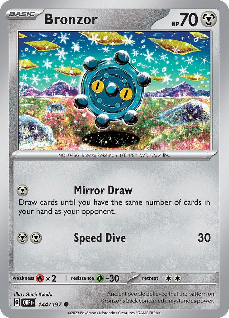 SortSwift catalog art