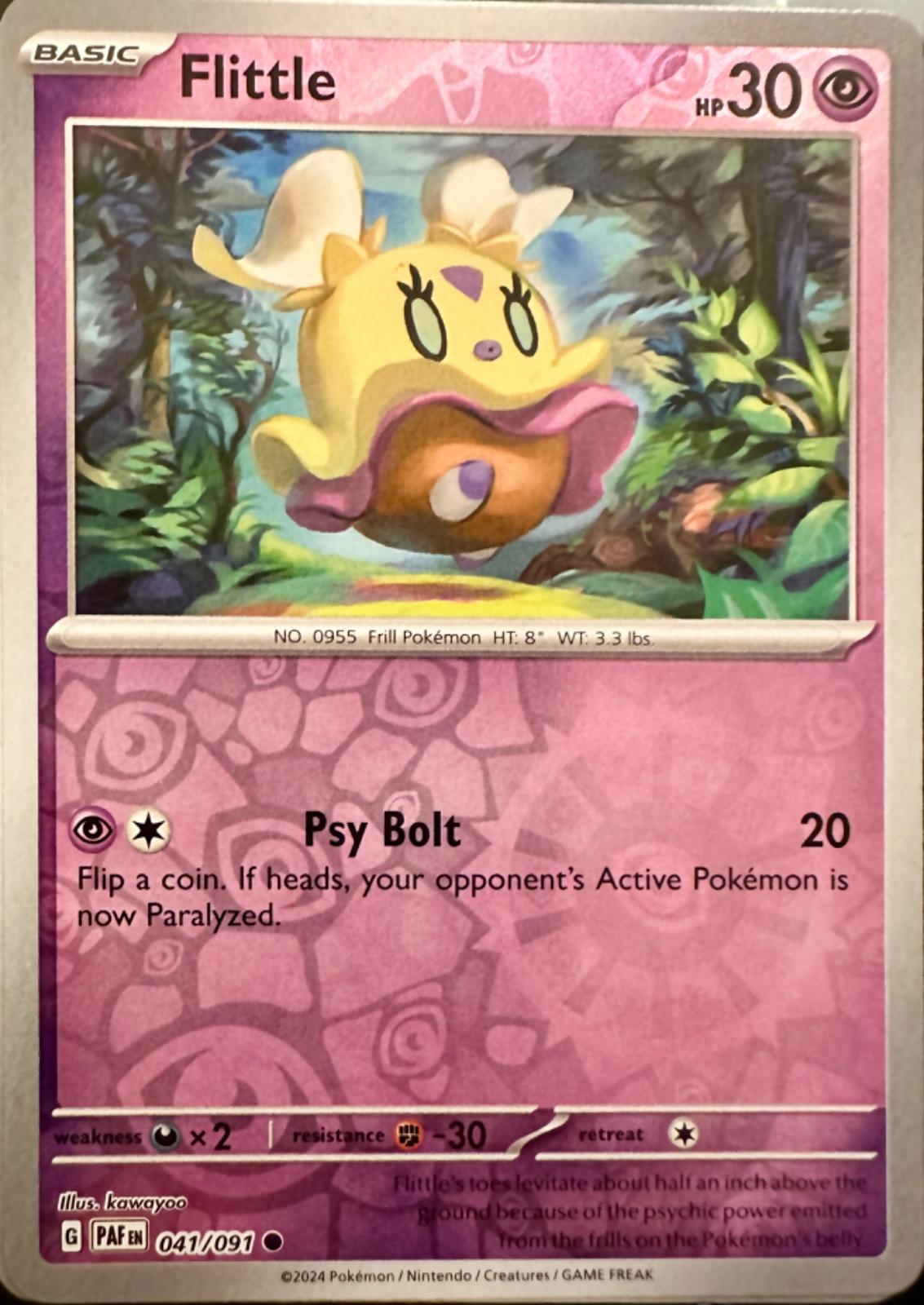 SortSwift catalog art