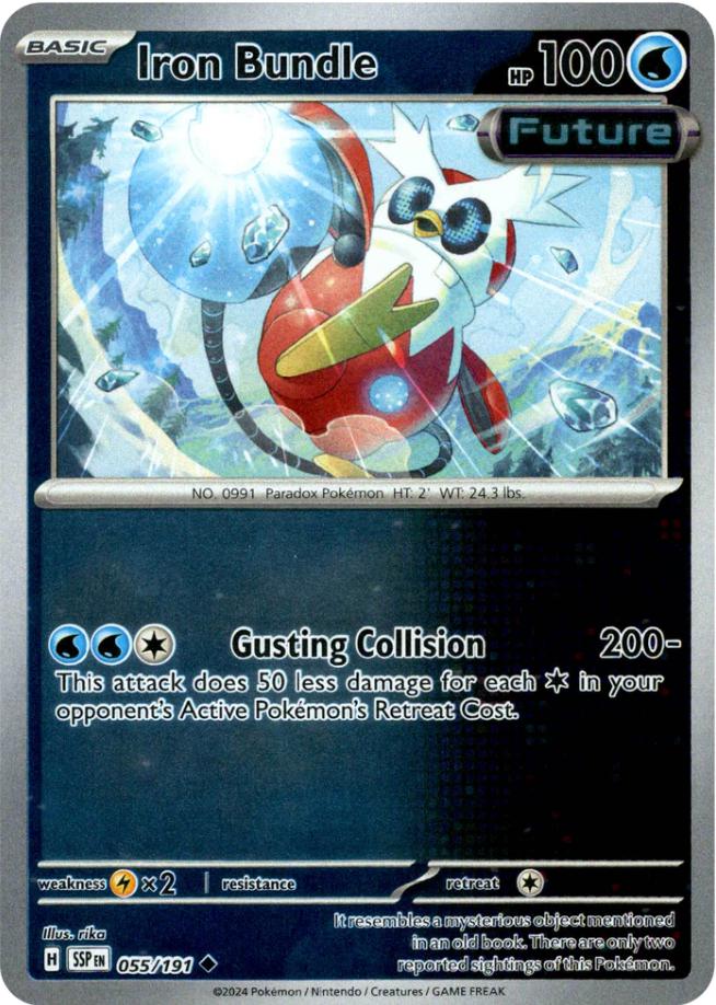 SortSwift catalog art