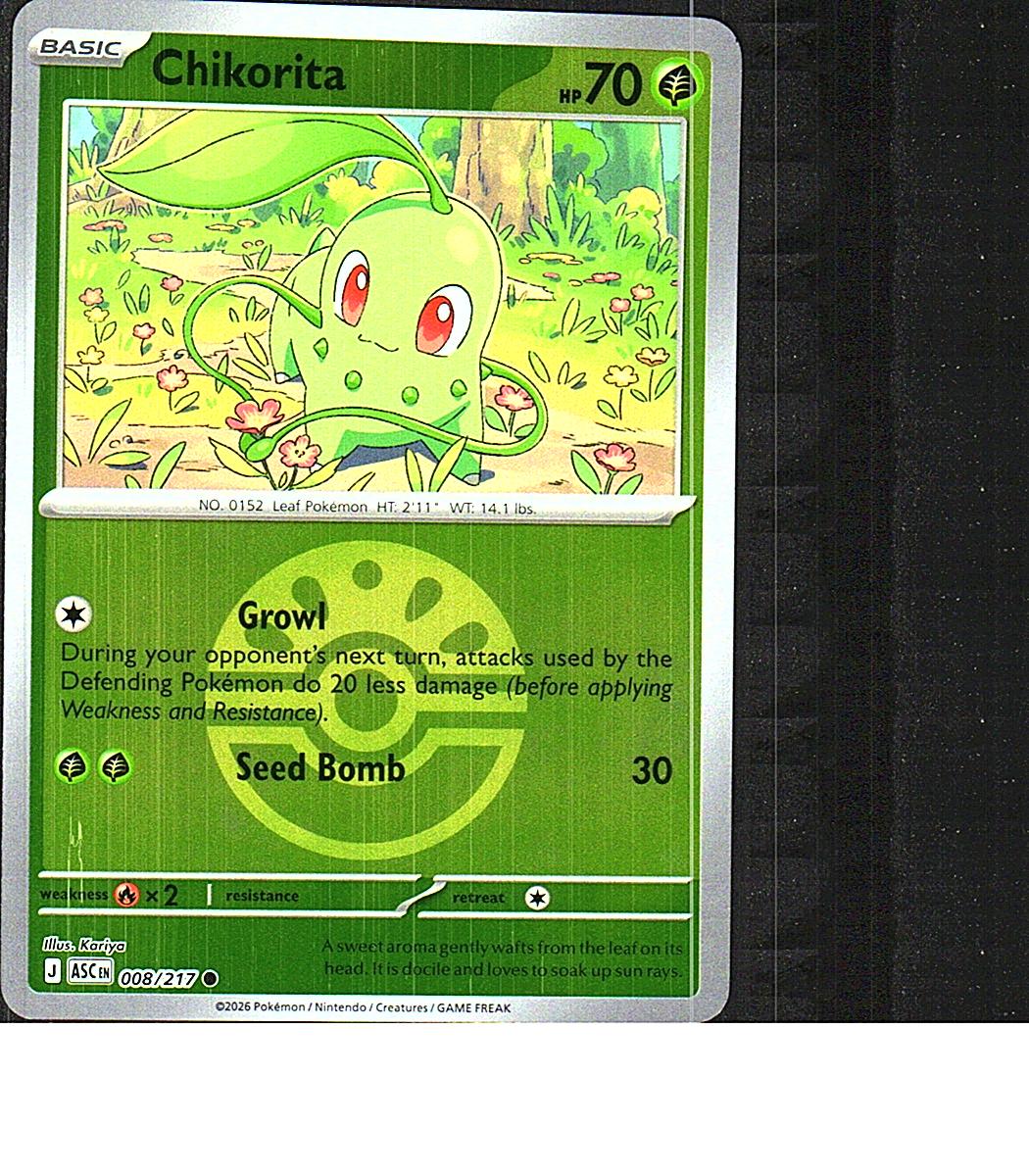 ME: Ascended Heroes #008/217 Chikorita (Friend Ball)