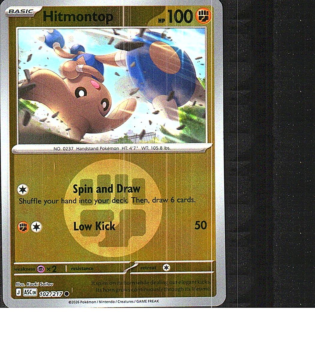 ME: Ascended Heroes #102/217 Hitmontop