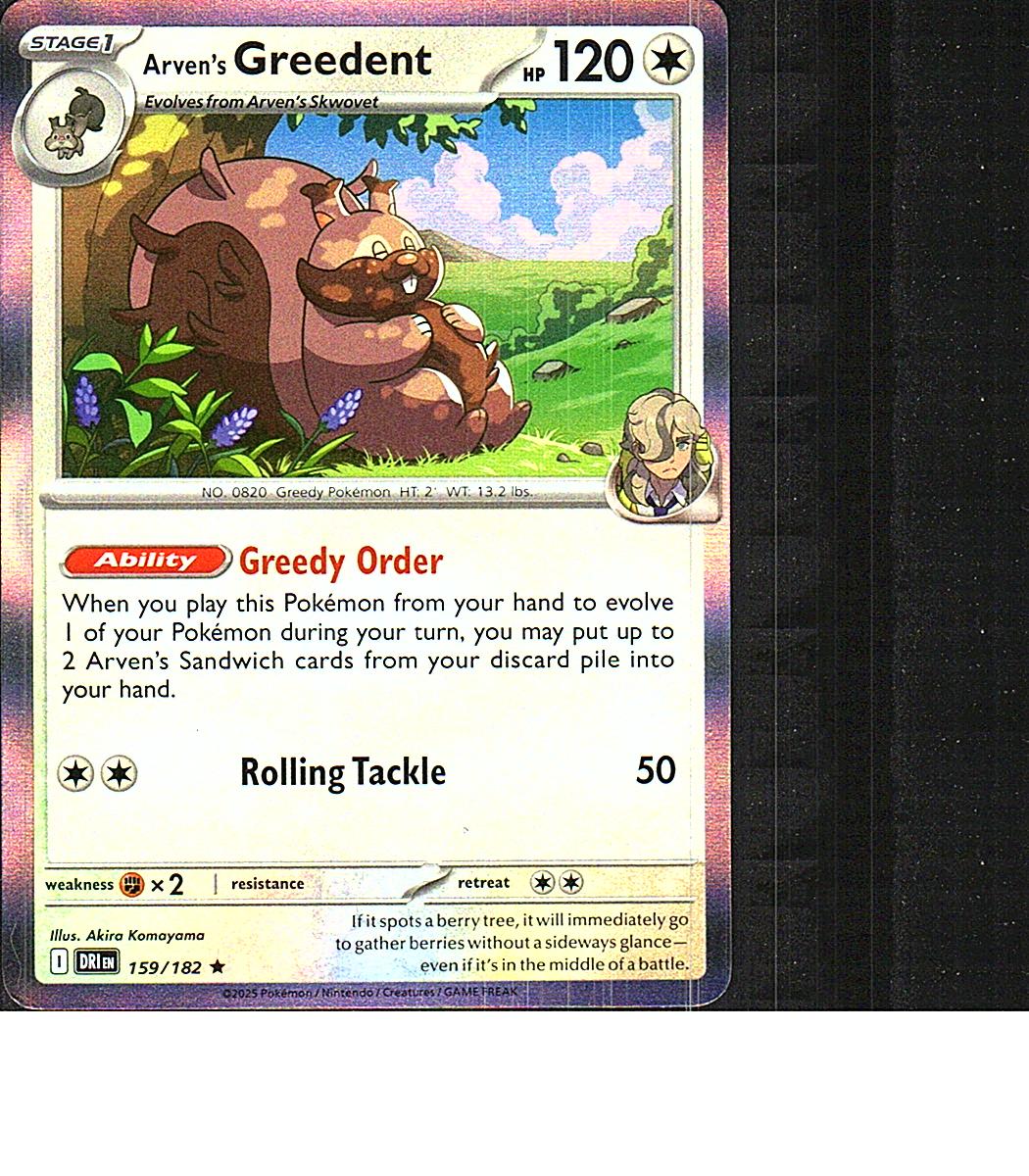 SV10: Destined Rivals #159/182 Arven's Greedent