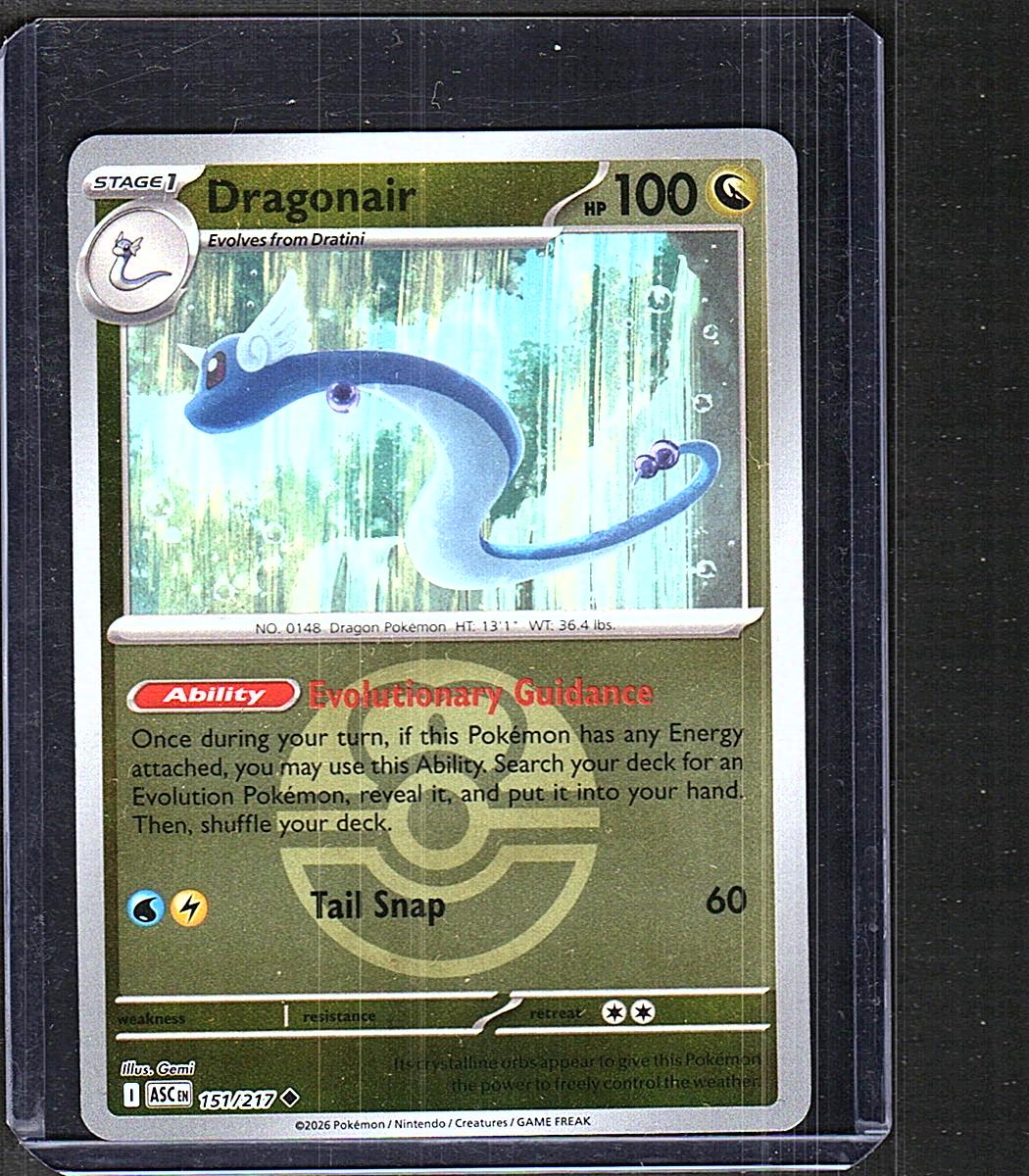 M2a: High Class Pack: MEGA Dream ex #125/193 Dragonair (Love Ball Pattern)