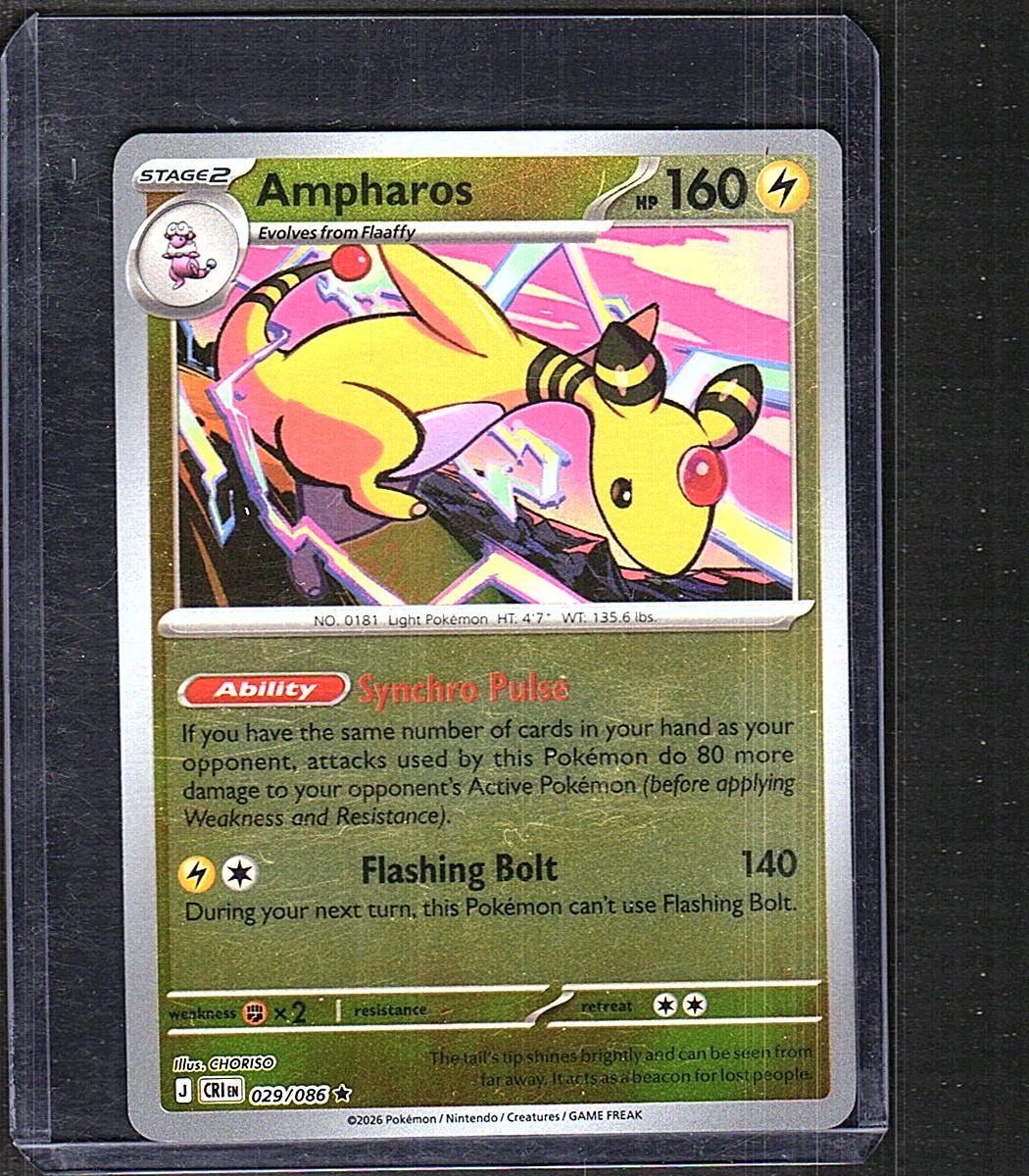 Deck Exclusives #029/086 Ampharos