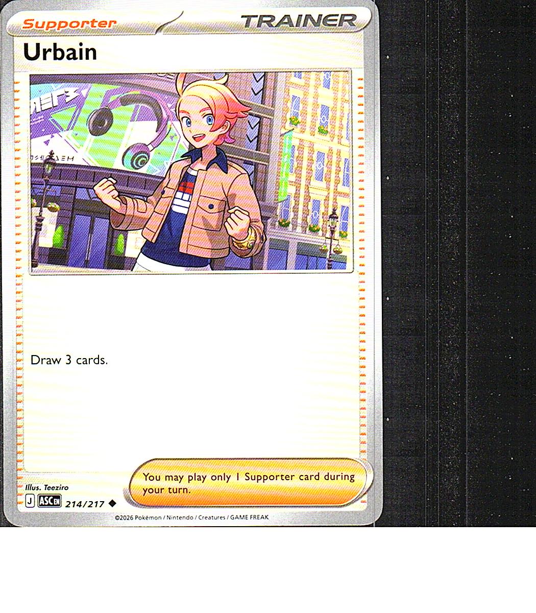 Start Deck 100 Battle Collection #702/742 Urbain