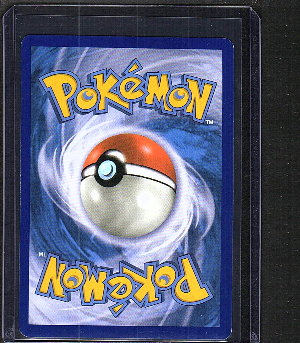 SM3N: Darkness that Consumes Light #042/051 Porygon