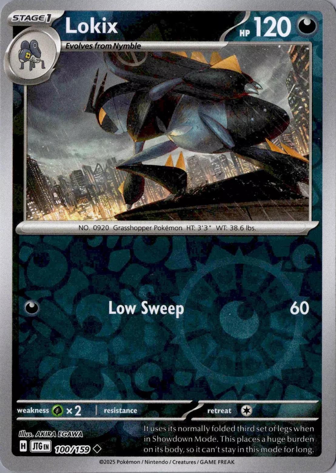 SortSwift catalog art