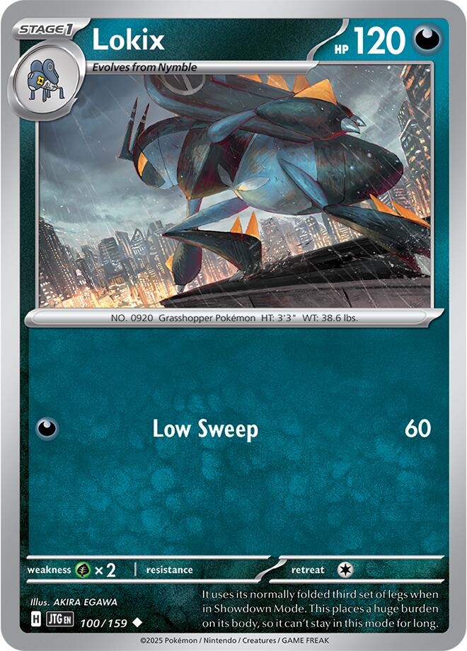 SortSwift catalog art