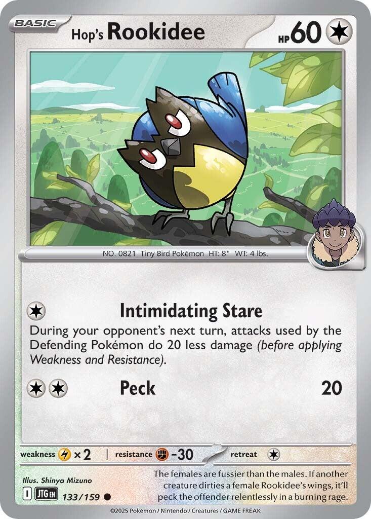 SortSwift catalog art