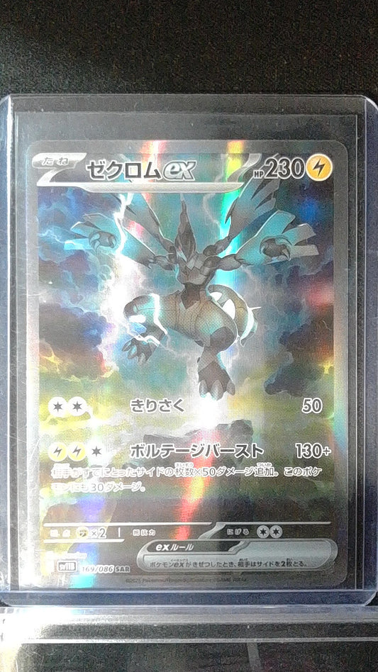 Zekrom ex #169/086 SV11B: Black Bolt Japanese,Holo