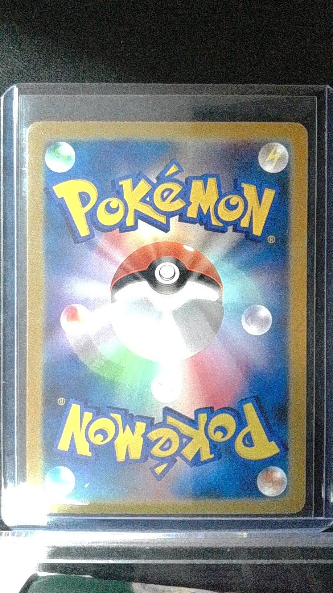 Seismitoad #109/086 SV11B: Black Bolt Japanese,Holo