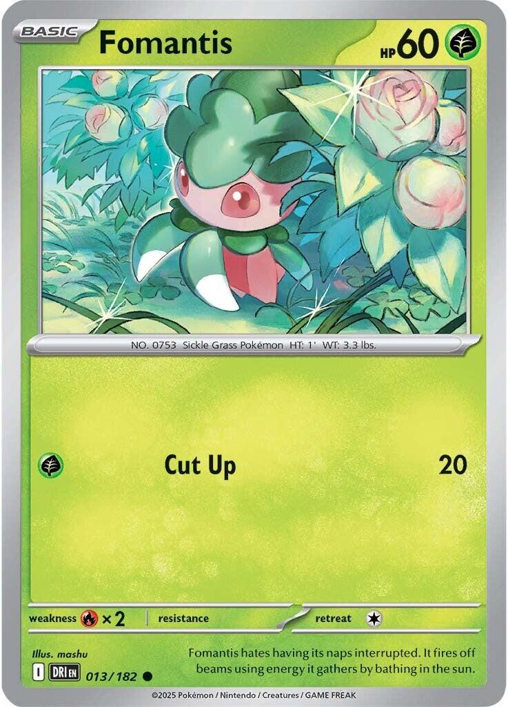 SortSwift catalog art