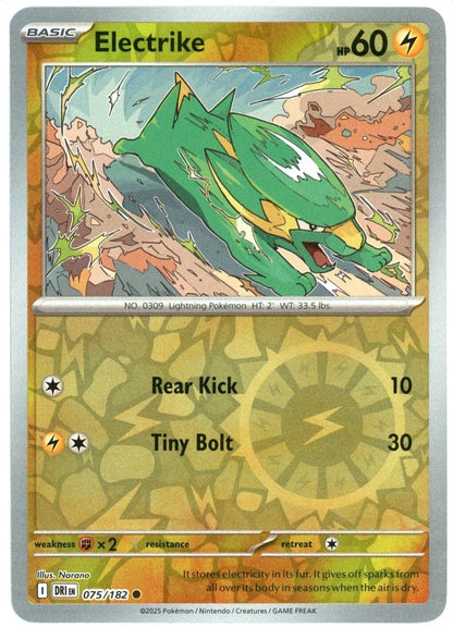 SortSwift catalog art