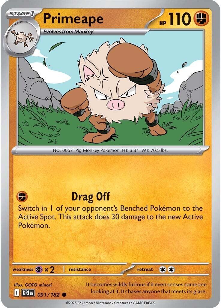 SortSwift catalog art