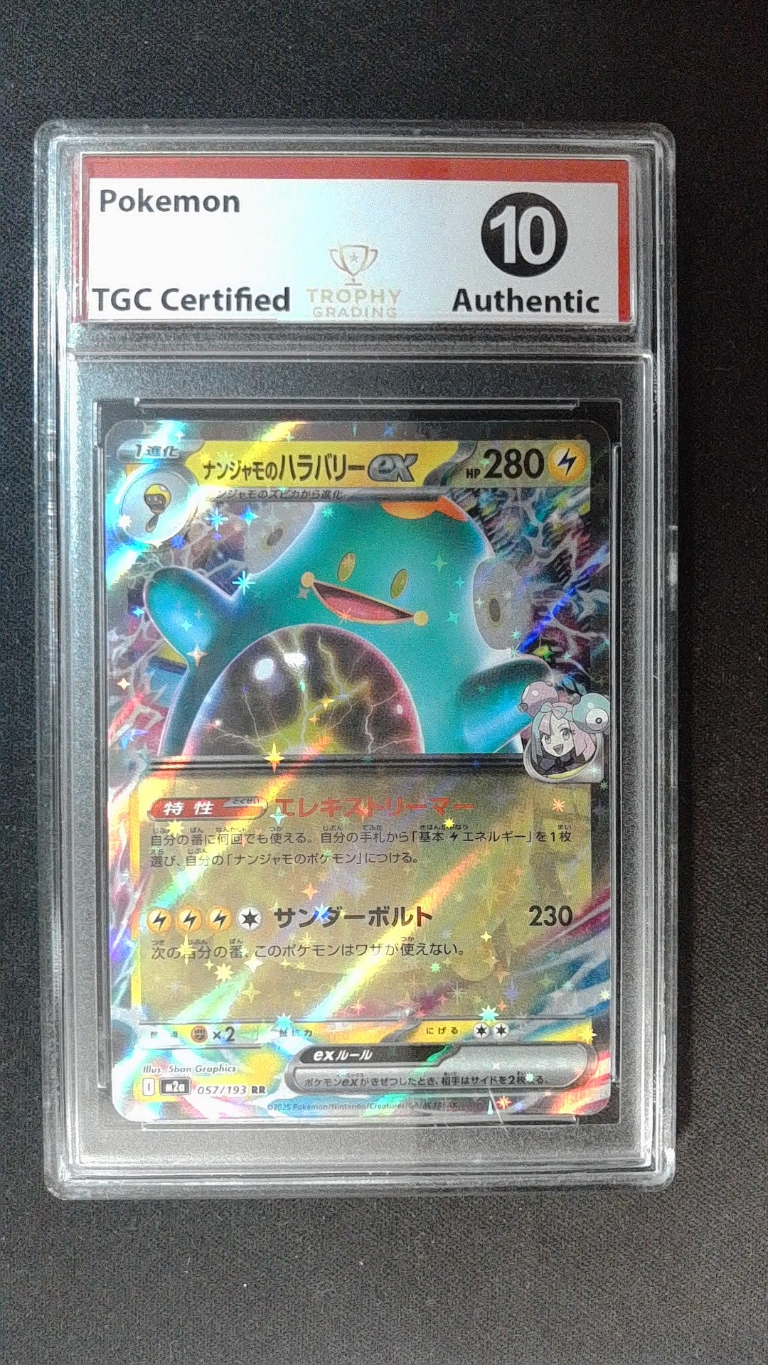 Iono's Bellibolt ex #057/193 TCG 10
