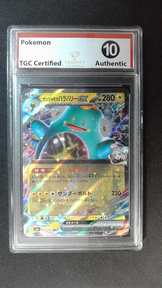 Iono's Bellibolt ex #057/193 TCG 10