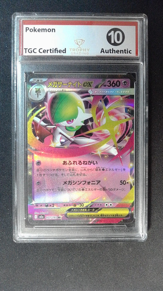 Mega Gardevoir ex #042/063 TCG 10