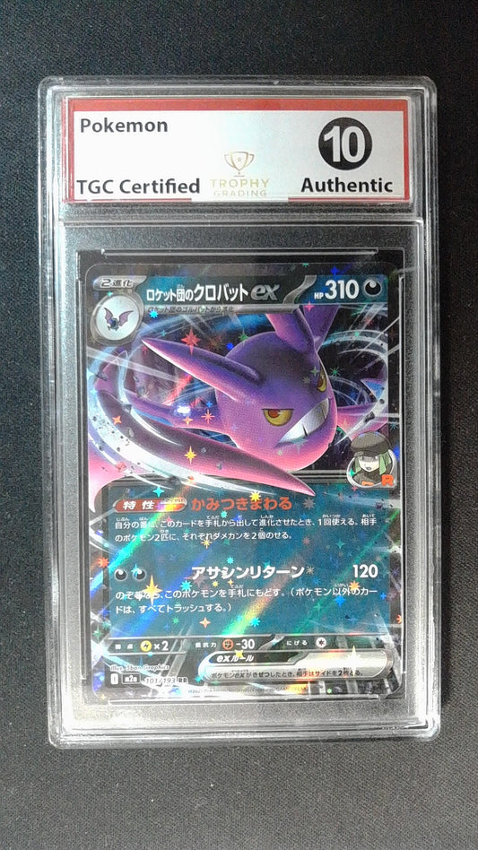 Rocket's Crobat ex 101/193 RR Japanese Mega Dream ex M2a Pokemon TGC 10