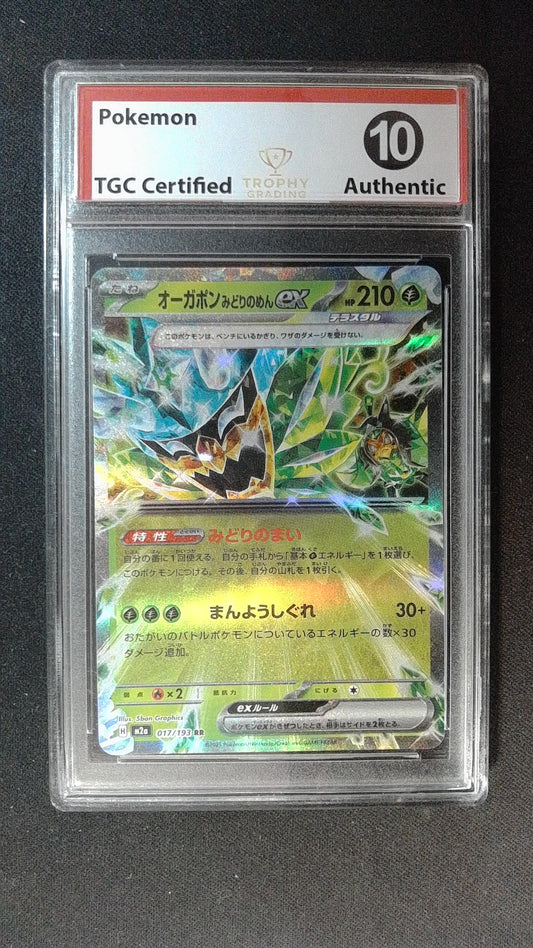 Ogerpon Teal Mask EX Japanese Pokémon Card – TGC Certified Trophy Grading 10