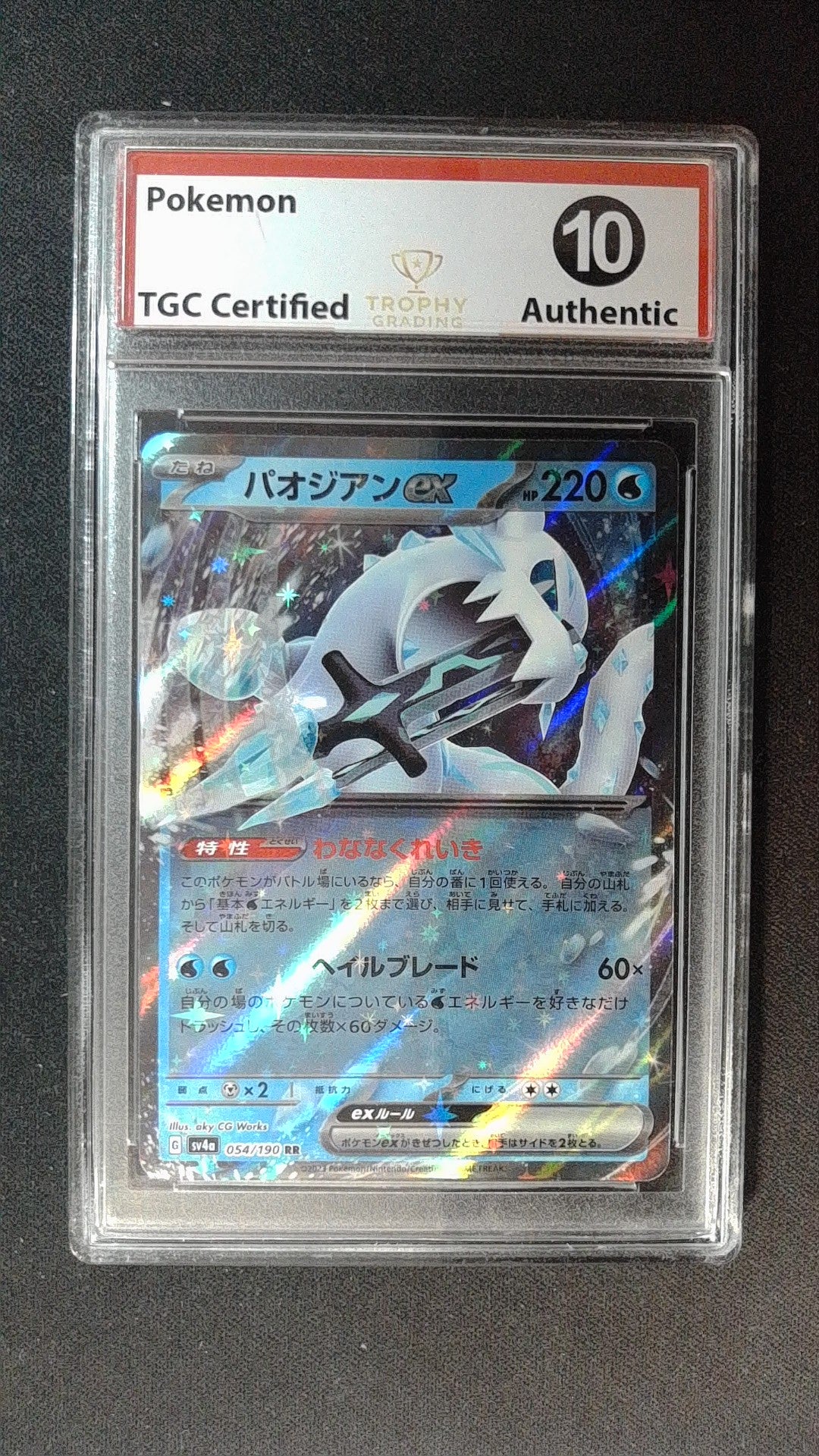 2023 Chien-Pao EX Shiny Treasure 054/190 Holo Japanese - TGC 10 Pristin