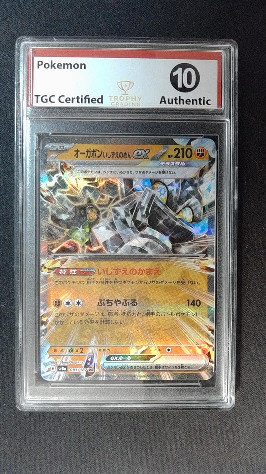 Cornerstone Mask Ogerpon ex #091/187 SV8a: Terastal Fest ex Japanese,Holo