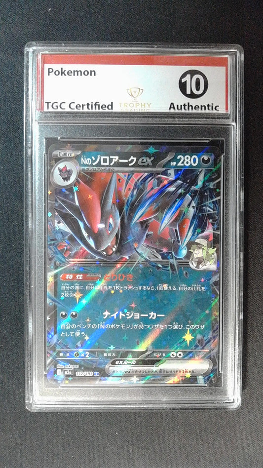 N's Zoroark ex #137/217 ME: Ascended Heroes Holo