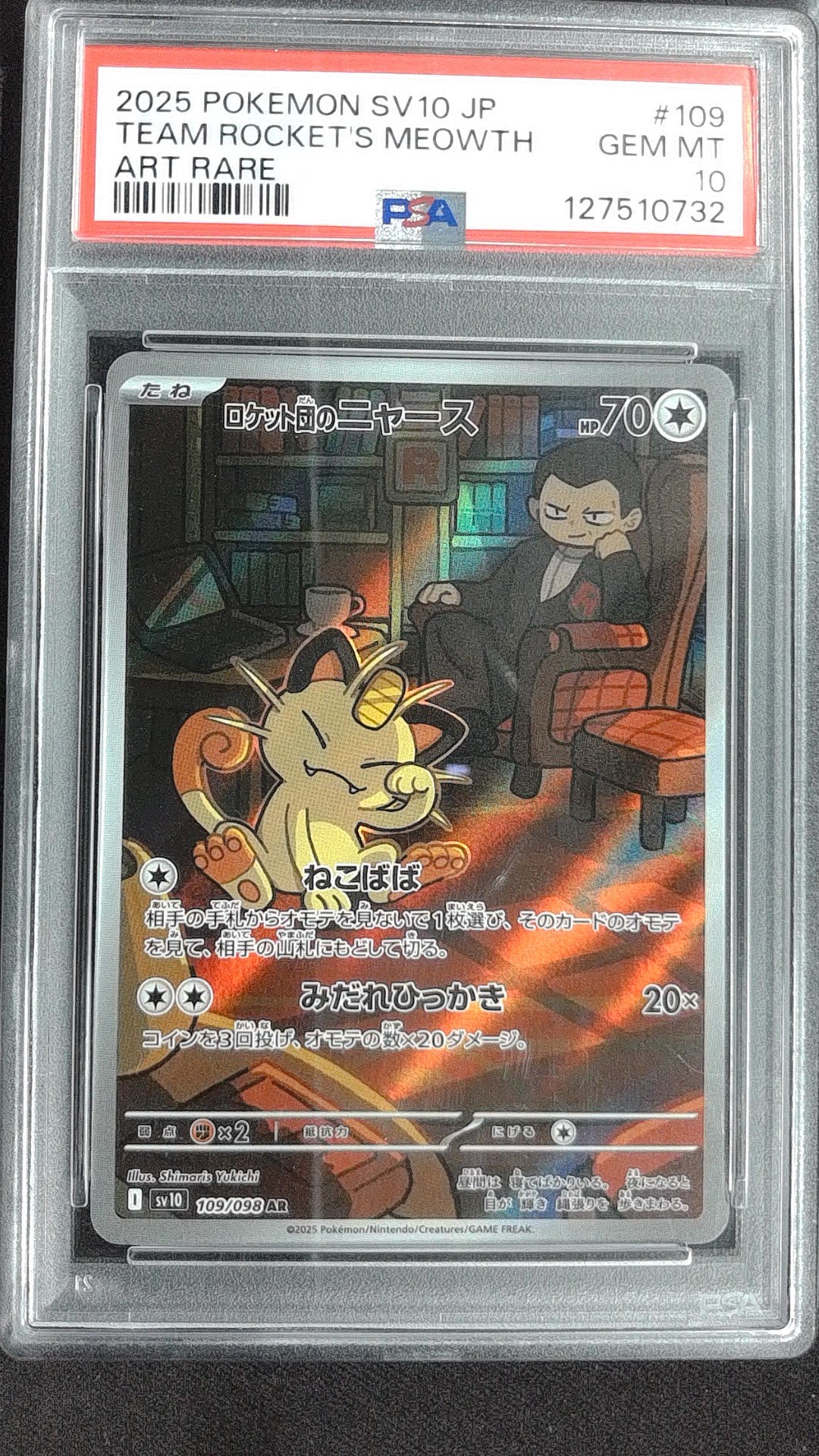 Team Rocket's Meowth #109/098 PSA 10 Japanese, Holo