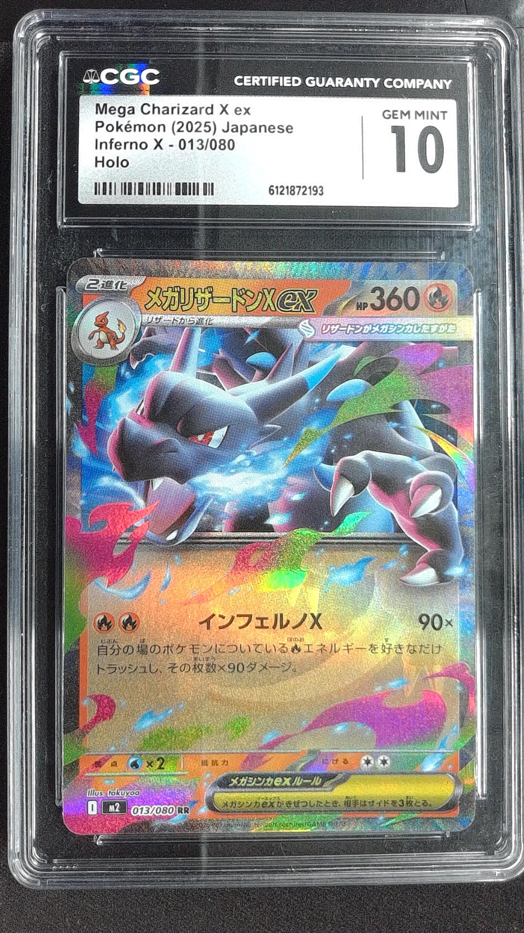 Mega Charizard X ex CGC 10 Japanese Holo