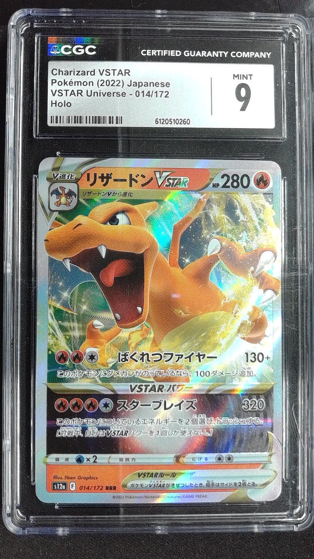 Charizard VSTAR #014/172 CGC 9 Japanese, Holo
