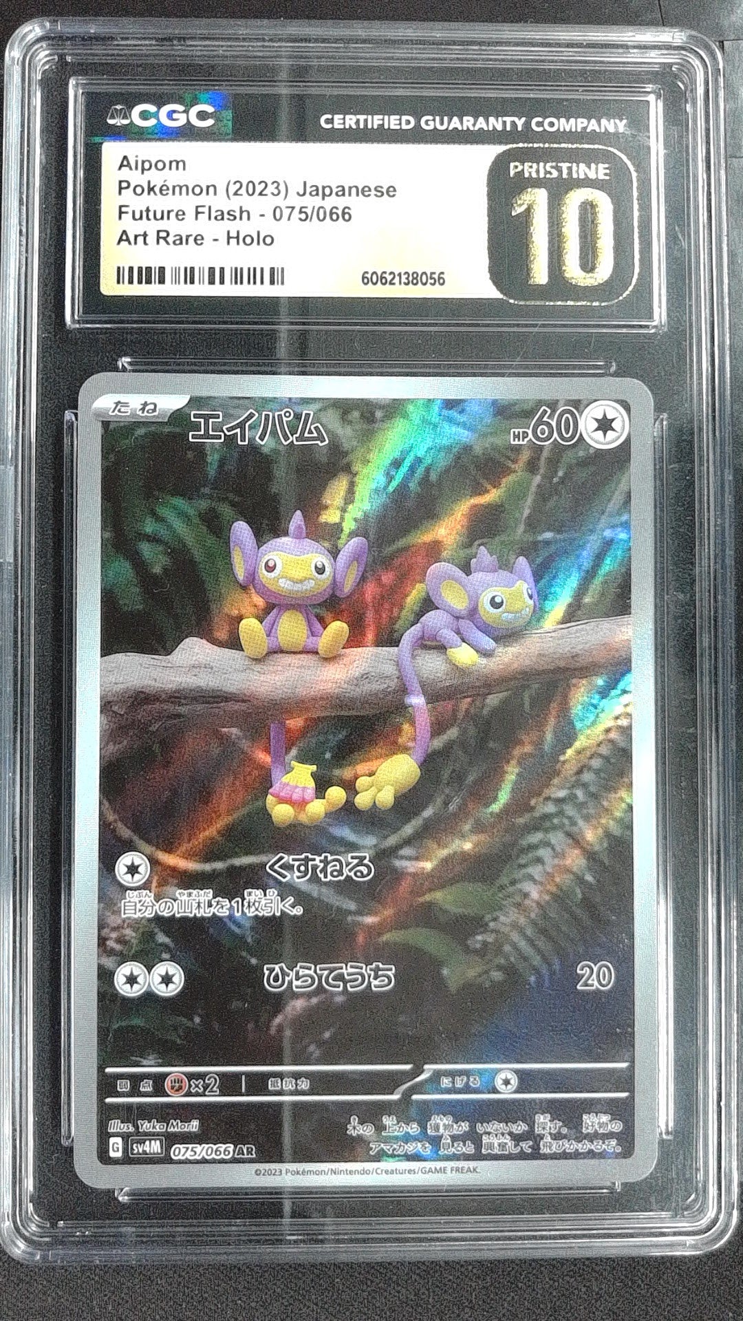Aipom #075/066 CGC 10 Japanese, Holo