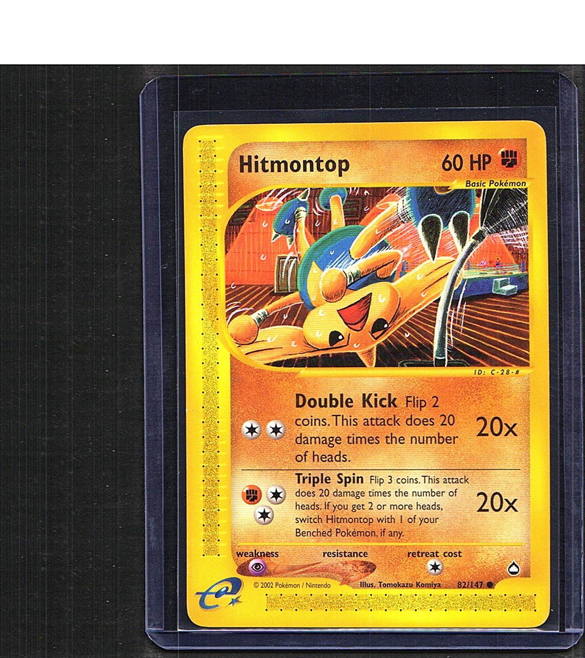 Aquapolis Hitmontop #082/147