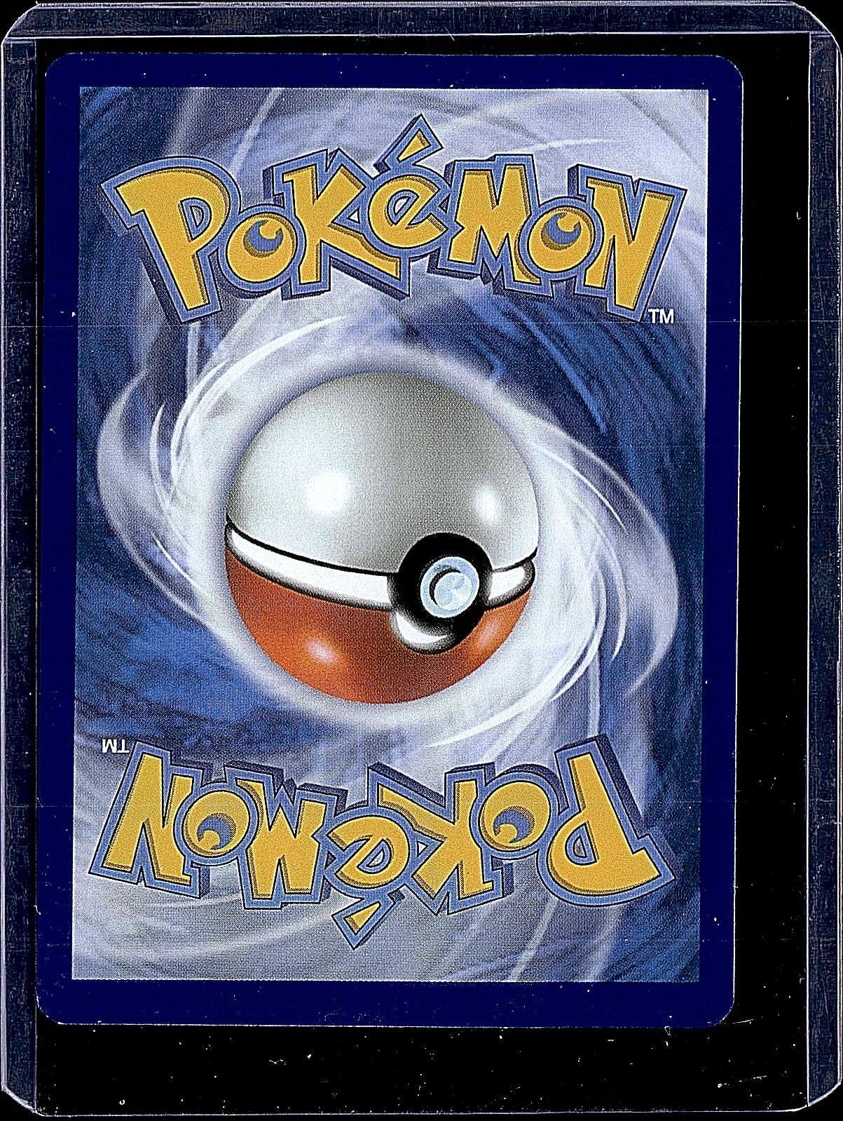 ME05: Pitch Black #020/084 Primarina