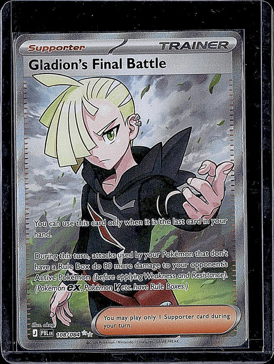 ME05: Pitch Black #108/084 Gladion's Final Battle