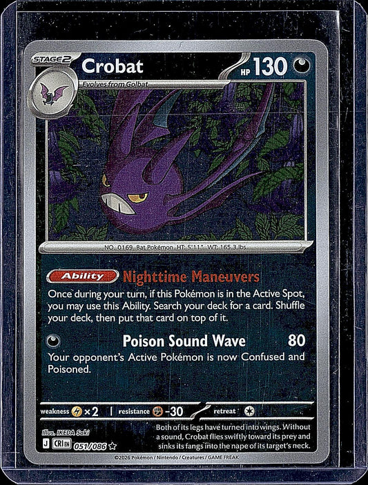 ME04: Chaos Rising #051/086 Crobat
