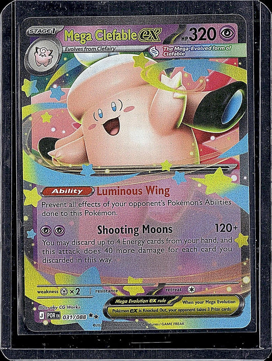 ME03: Perfect Order #031/088 Mega Clefable ex
