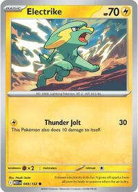 Electrike