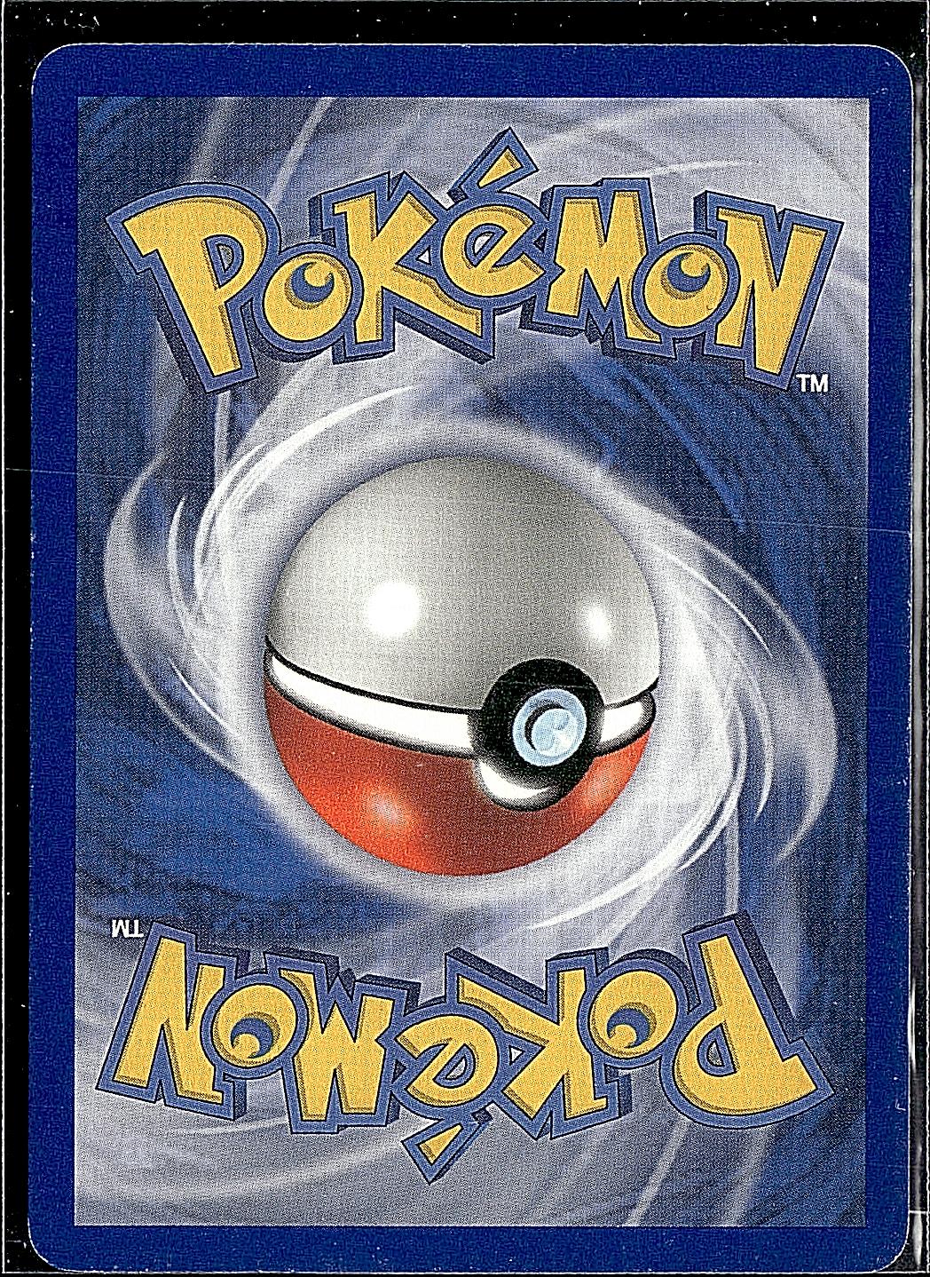 Aquapolis #082/147 Hitmontop